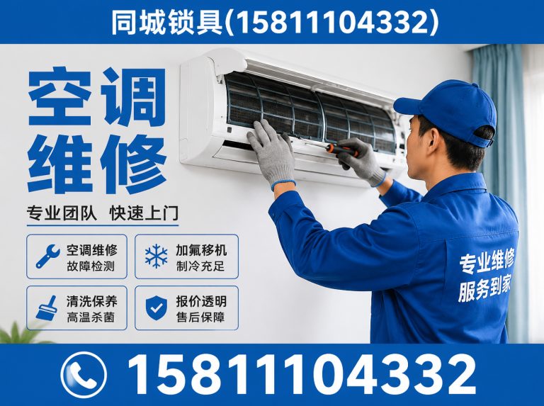 海淀区防盗门开锁展示图